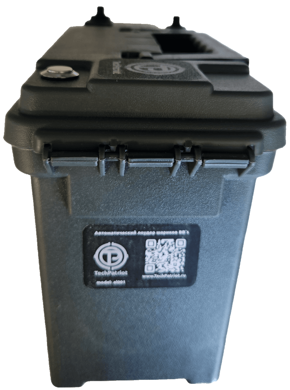 Smart Loader Lite вид сбоку